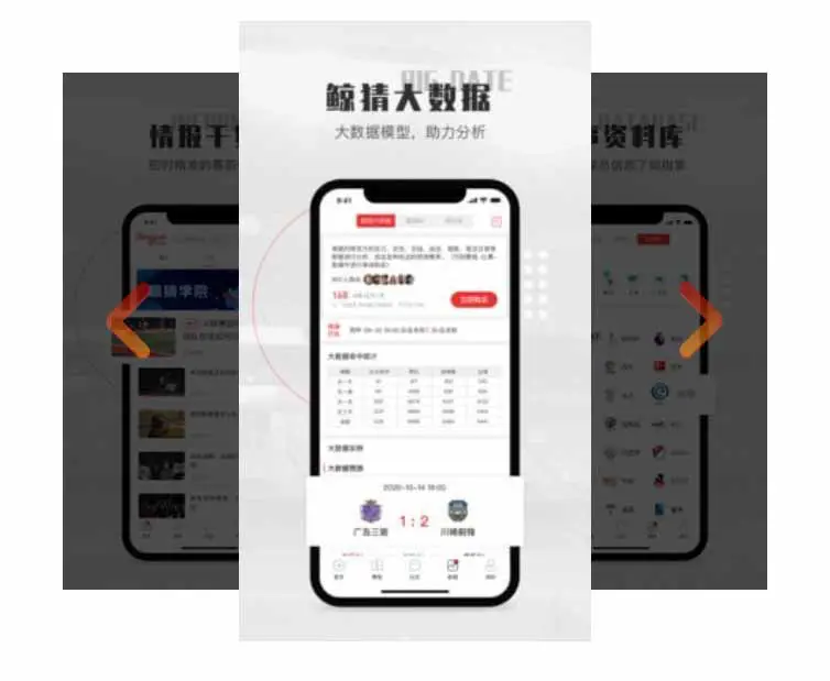 专业篮球教练如何指导球员心理_1